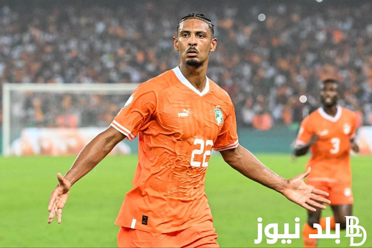 موعد نهائي كأس امم افريقيا 2024 والقنوات الناقلة والتشكيل المتوقع