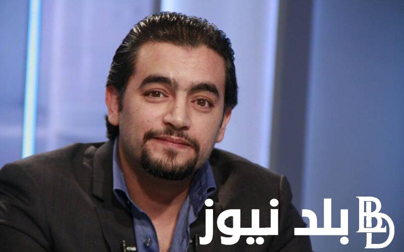 “قريبا” مسلسل امير العوامري في رمضان 2024 حصريا على قناة النهار