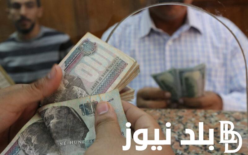موعد نزول مرتبات شهر مارس 2024 بالزيادة الجديدة لكافة العاملين والموظفين بالقطاعات