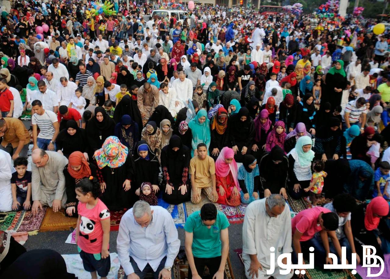 ” رسمياً ” موعد صلاة عيد الفطر 2024 وفقاً للمعهد القومي للبحوث الفلكية