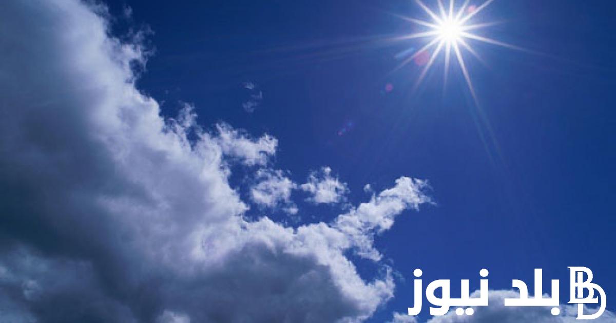 “طقس رمضان” حالة الطقس اليوم الاحد 10 مارس 2024 بجميع انحاء مصر