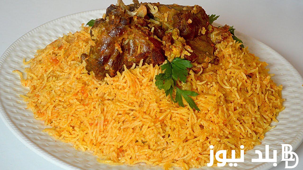 اجمل طريقة عمل الرز البسمتي في رمضان 2024 بأسهل المواصفات ومكونات بسيطة