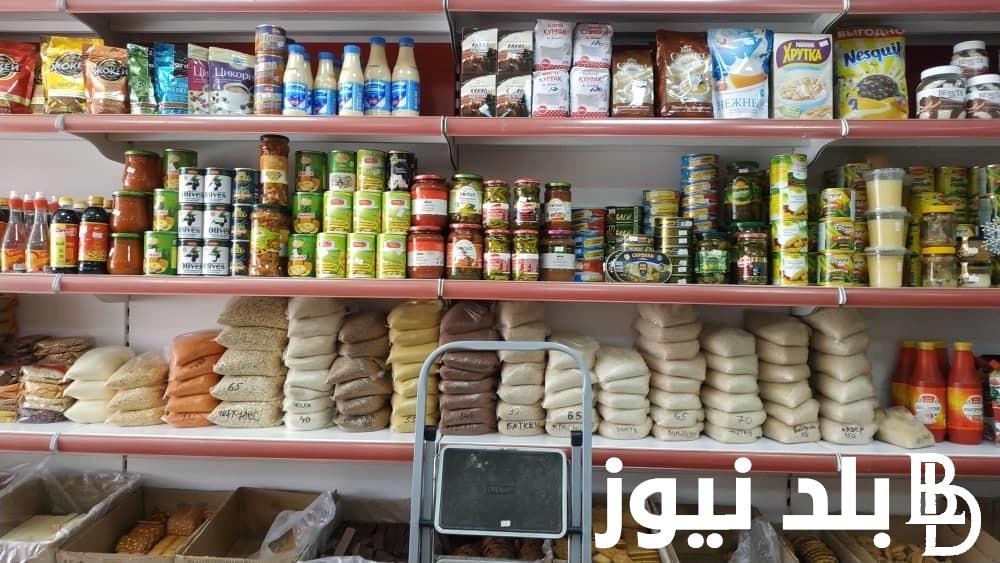 ننشر لكم.. سعر السكر اليوم في مصر الخميس 14 مارس 2024