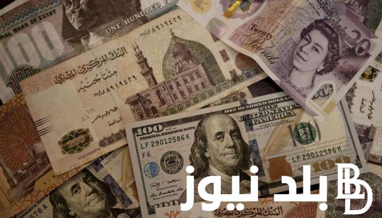 “حالة من الجنون في البنوك” سعر الدولار اليوم في مصر تحديث يومي اليوم الاربعاء 6 مارس 2024 بعد اجتماع البنك المركزي