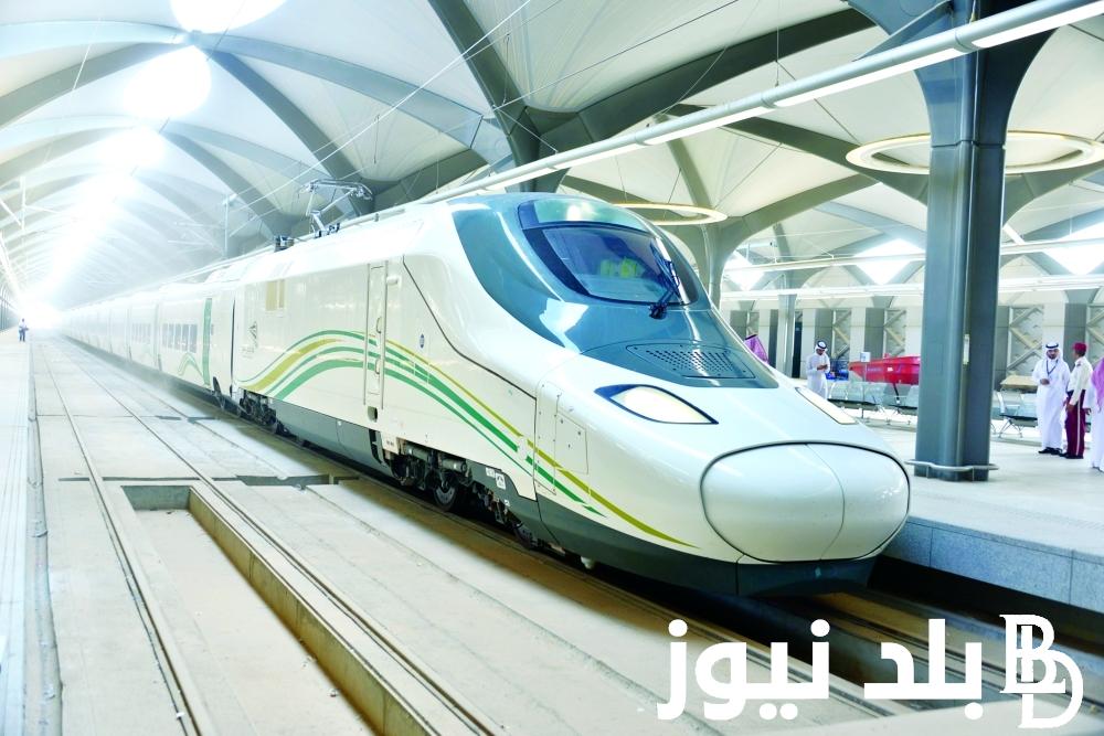 جدول مواعيد قطار الحرمين السريع رمضان 1445.. من مكة إلى المدينة وجدة