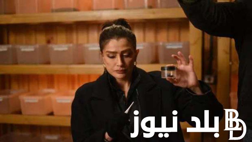 تعرف علي مسلسل صيد العقارب الحلقة 5 بطولة غادة عبدالرازق علي قناة cbc بأعلي جودة HD