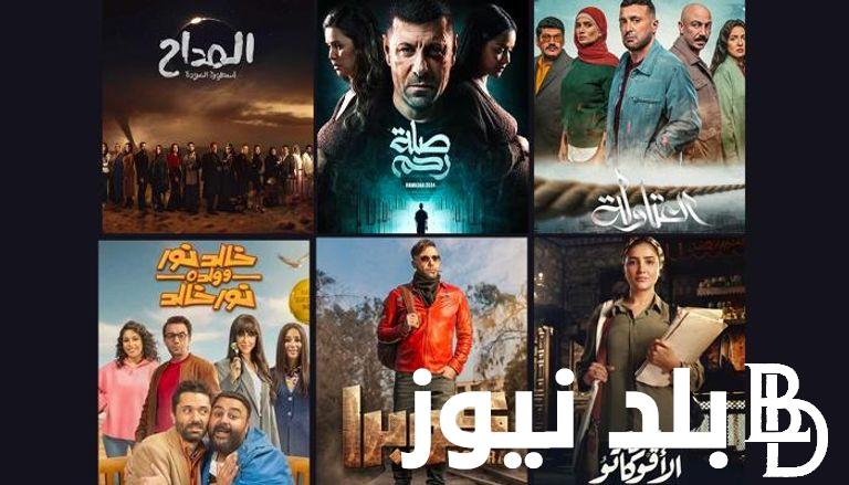 “التريند” المسلسلات الاكثر مشاهدة رمضان 2024 | افضل مسلسلات رمضان 2024
