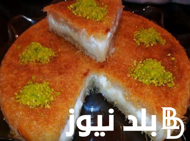 طريقة عمل الكنافة زي المحلات في المنزل.. الكنافة العادية والكنافة بالكريمة زي الجاهزة