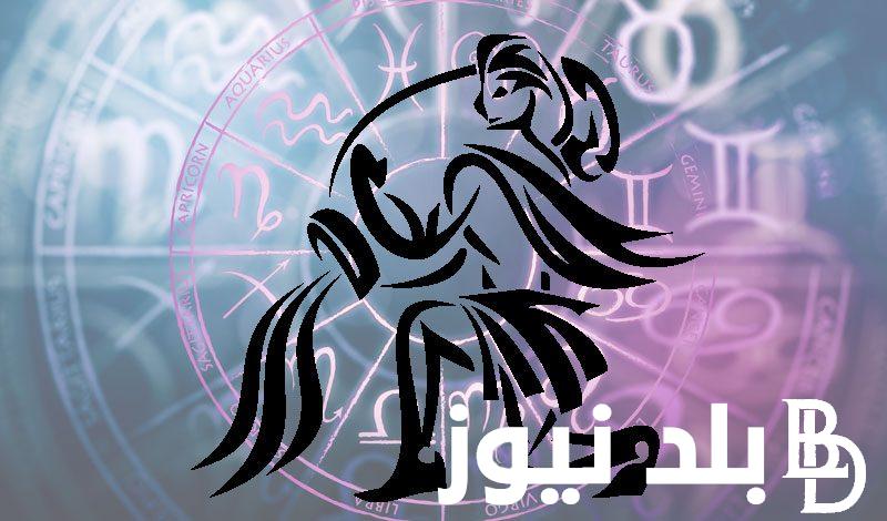 اعرف حظك.. برج الدلو حظك اليوم الاربعاء 20 مارس 2024 علي الصعيد العاطفي