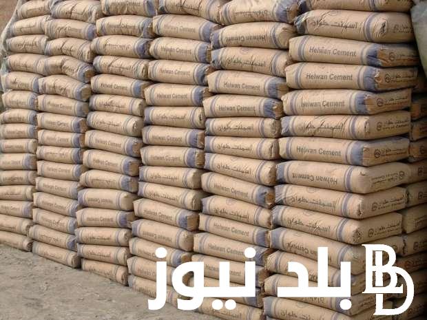 “بكام الطن” سعر الاسمنت اليوم السبت 30 مارس 2024 في جميع الشركات المصرية