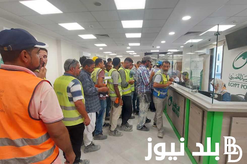 ” قرار الوزارة ” 500 جنيه منحة رمضان 2024 وفقاً لوزارة العمل