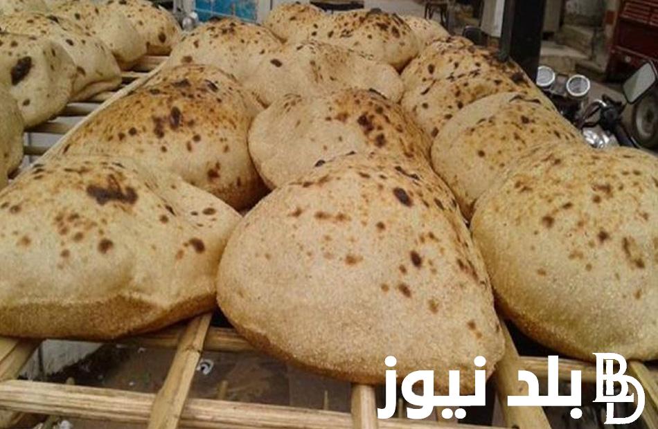 ننشر مواعيد عمل المخابز في شهر رمضان 2024 وفقاً لوزارة التموين والتجارة الداخلية