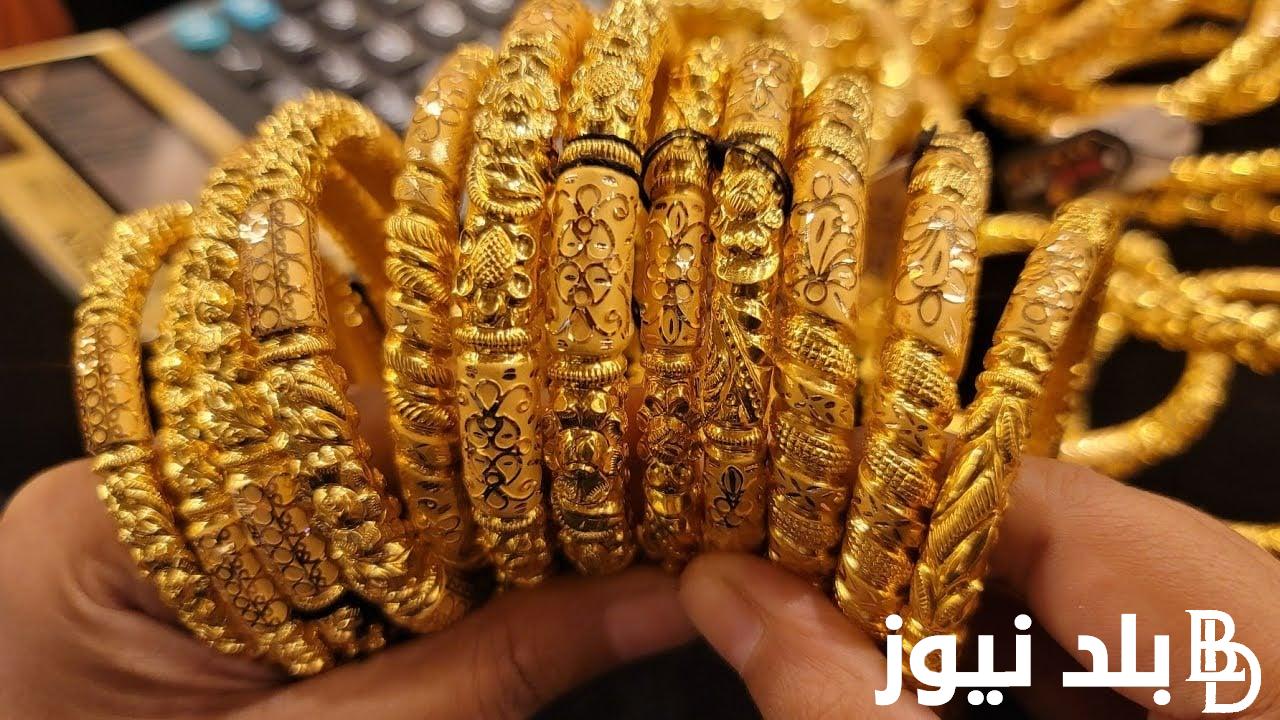 سعر جرام الذهب عيار 21 سعر الذهب اليوم الخميس 7 مارس 2024 في منتصف تعاملات الصاغة