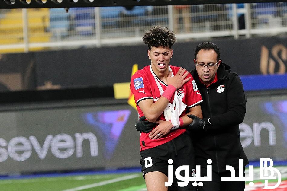 بيان رسمي بإصابة اللاعب إمام عاشور في مباراة منتخب مصر ونيوزيلندا