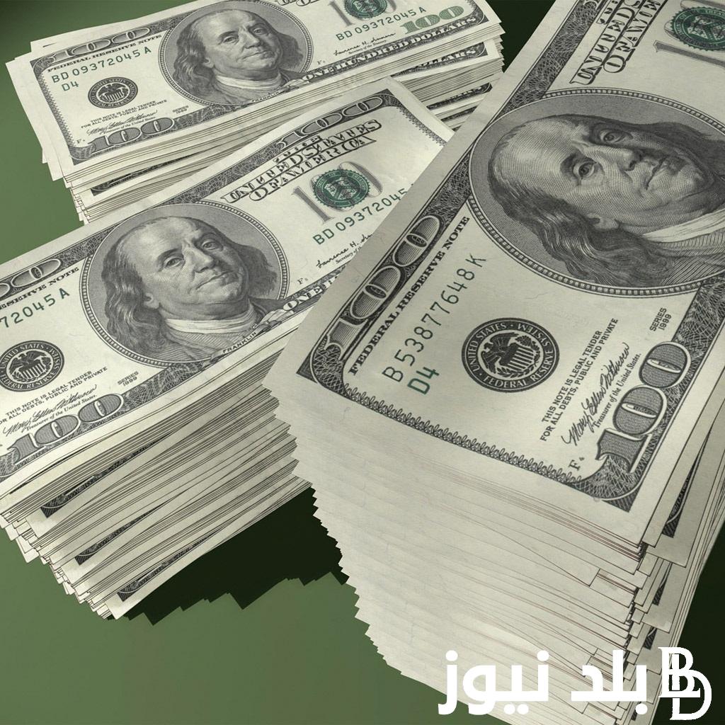 ما بعد التعويم.. سعر صرف الدولار اليوم في السوق السوداء الأربعاء 13 مارس 2024