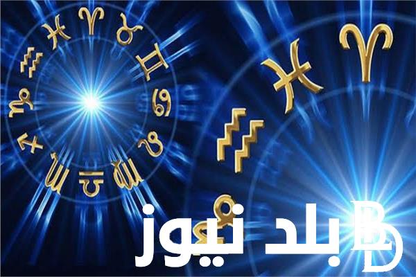 “اعرف برجك” برج القوس اليوم الاثنين 4 مارس 2024 علي الصعيد العاطفي