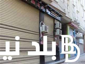 “خلال شهر رمضان” مواعيد غلق المحلات في رمضان 2024 ( المولات والكافيهات والمطاعم)