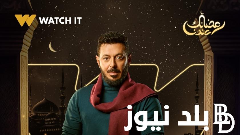 “ملك الجدعنة في السباق الرمضاني” مسلسل المعلم مصطفى شعبان 2024 و القنوات الناقلة