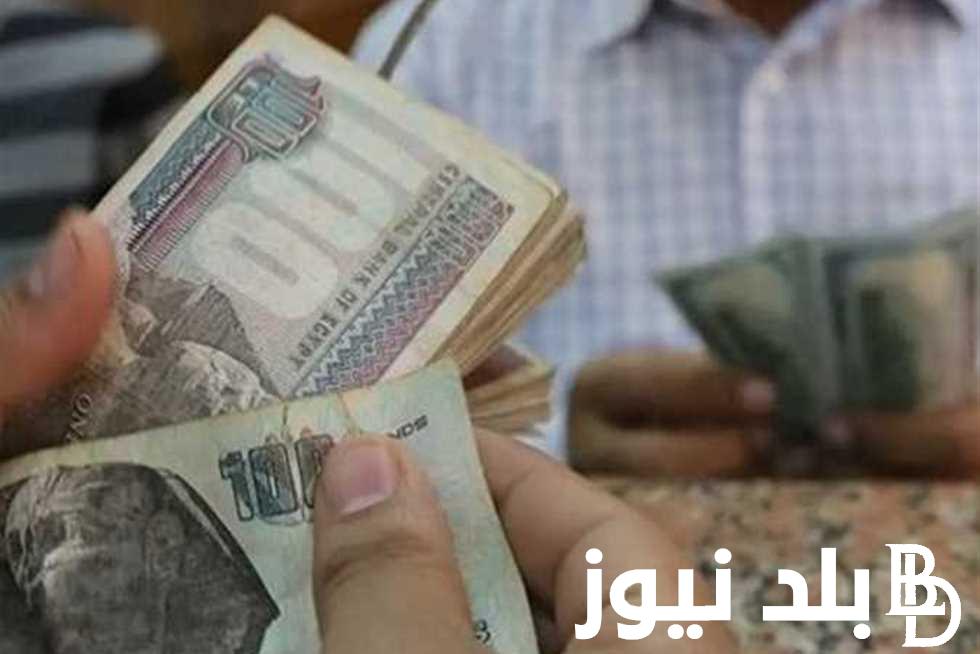 وزارة المالية موعد صرف رواتب الموظفين شهر مارس 2024 بالزيادة الجديدة