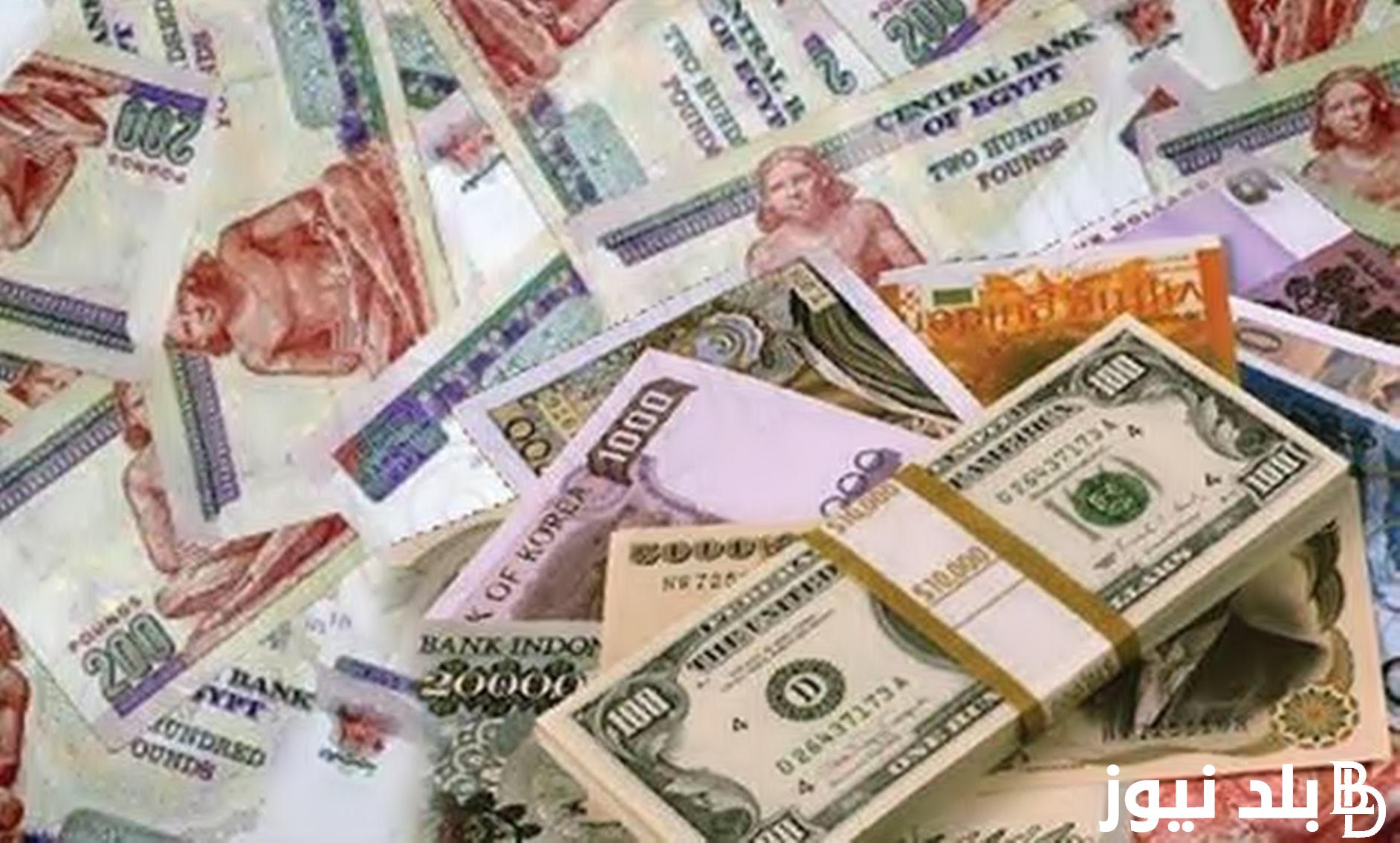 لحظة بلحظة.. أسعار الدولار اليوم الاحد الموافق 31 مارس 2024 في البنوك المصرية والسوق السوداء
