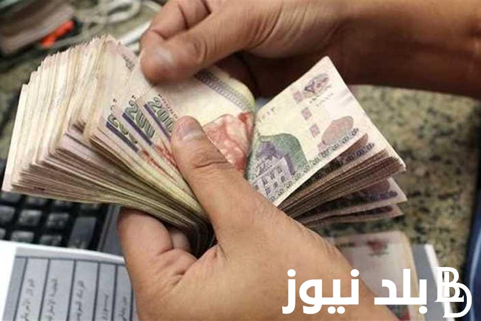 موعد صرف مرتبات شهر أبريل 2024 للعاملين بقطاعات الدولة المختلفة بالزيادة الجديدة