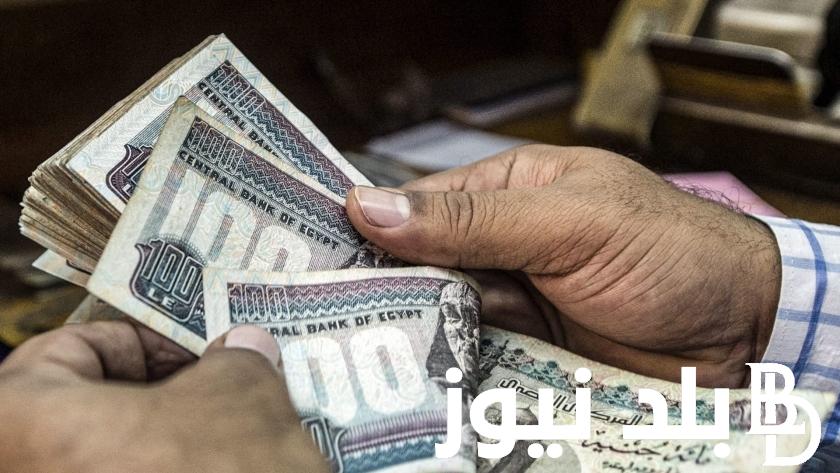“احسب مرتبك بعد الزيادة” جدول زيادة المرتبات 2024 وموعد صرف مرتبات شهر مارس