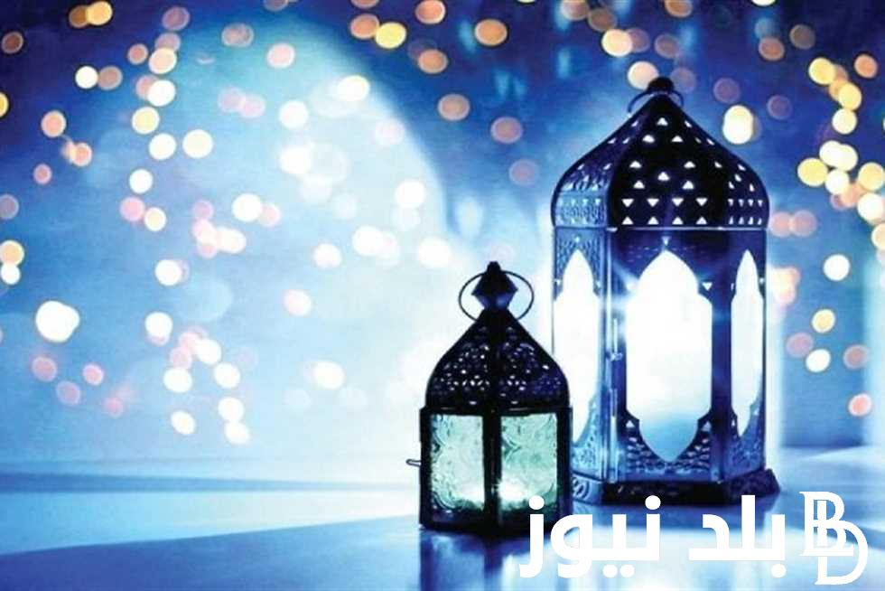 إليكم امساكية رمضان 2024 السعودية و مواعيد السحور والافطار | تعرف علي وقت الإفطار والإمساك في السعودية 2024