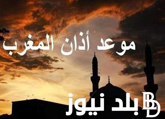 اذان الفجر في رمضان 2024 وموعد السحور والإفطار وما هو الدعاء المُستجاب في شهر رمضان المبارك