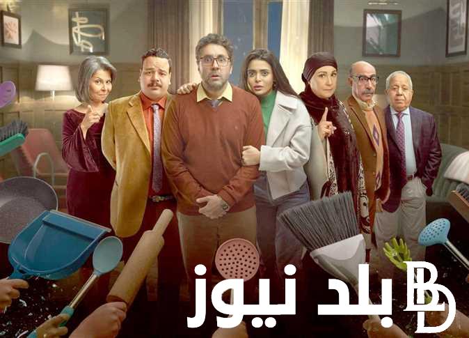 مسلسل اشغال شقة الحلقة 11 مواعيد العرض والقنوات الناقلة