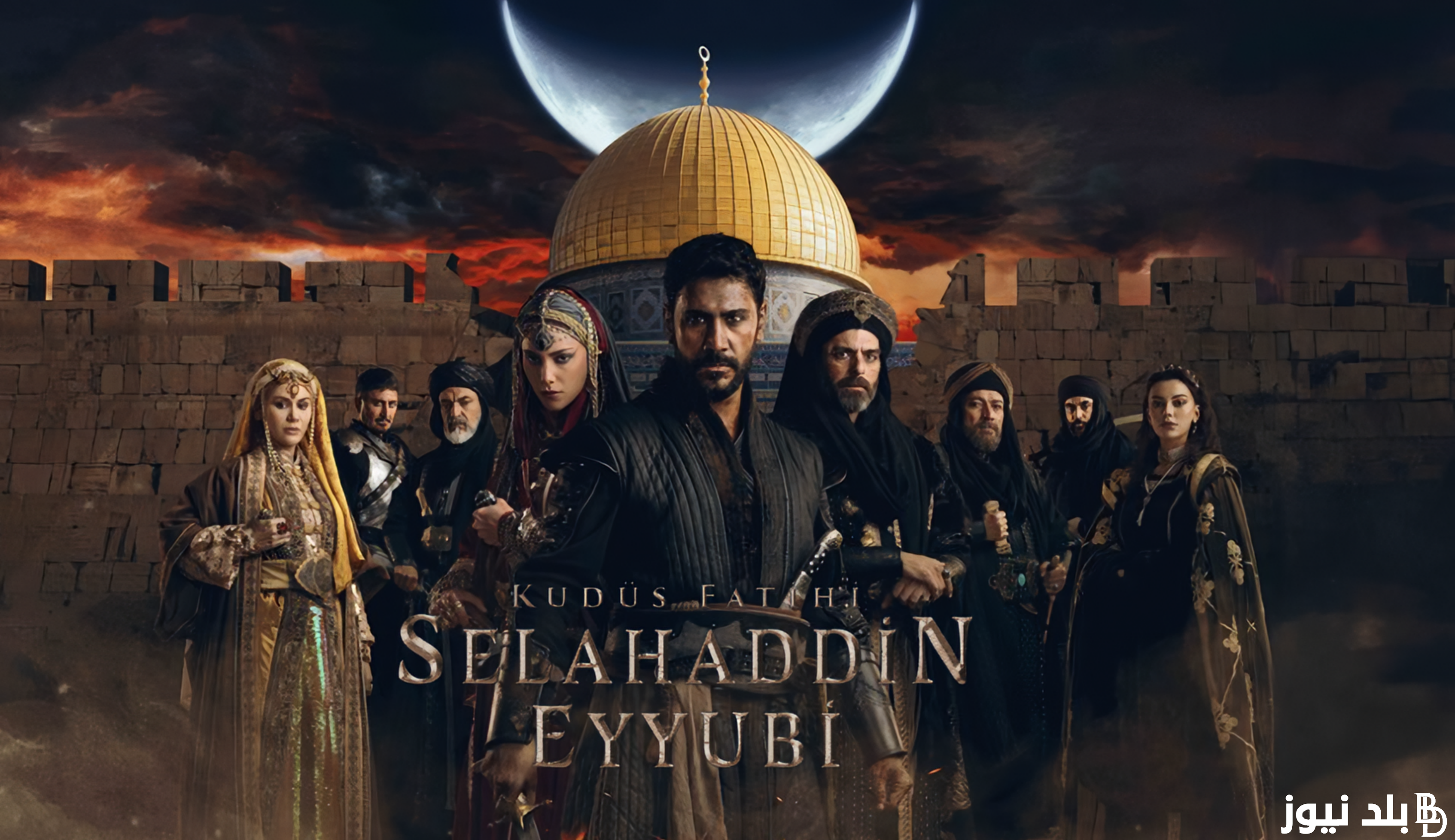 مسلسل صلاح الدين الايوبي الحلقة 15 والقنوات الناقلة للمسلسل بجودة Full HD