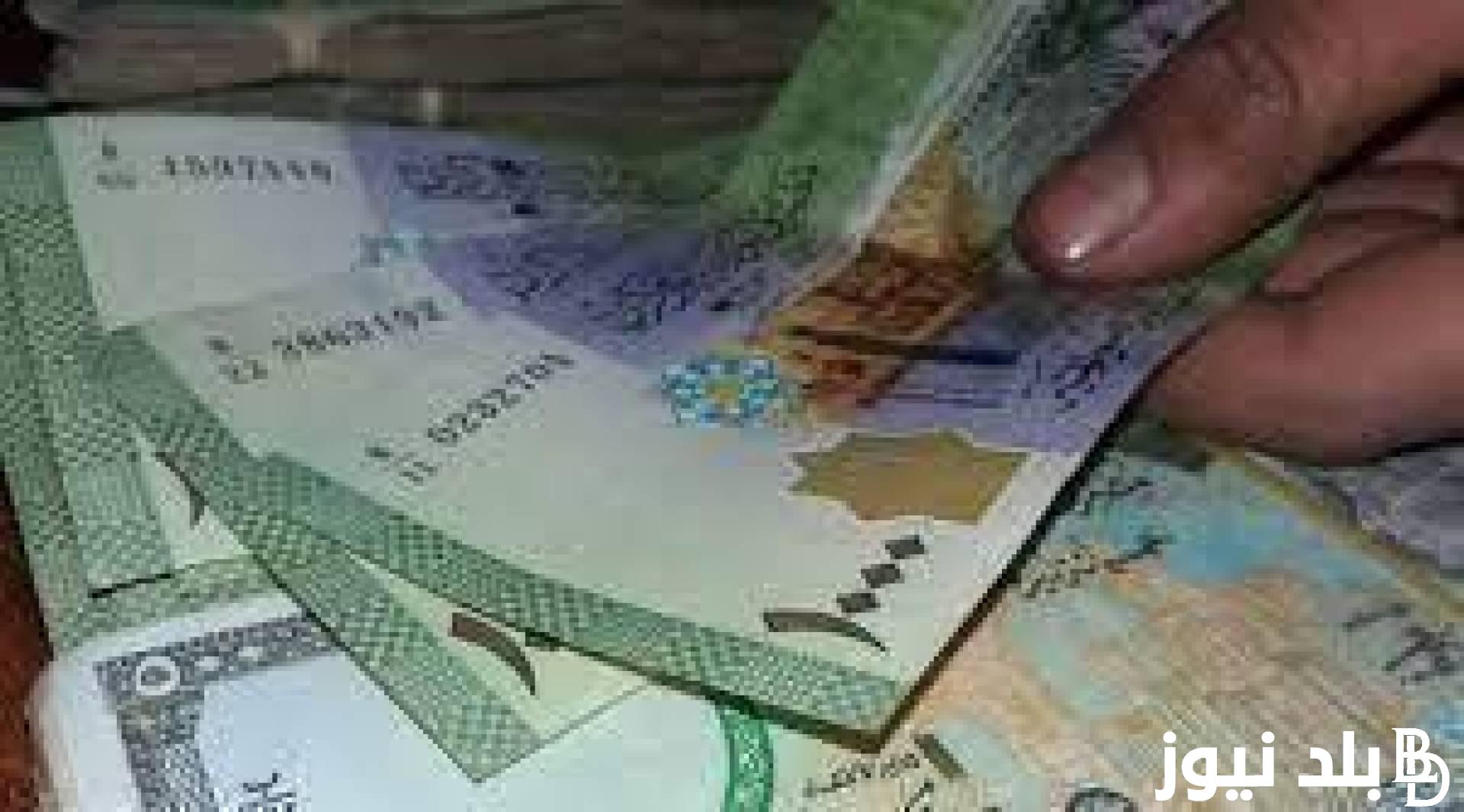 الاردني بكام؟.. سعر الدينار الاردني اليوم في السوق السوداء الثلاثاء 26 مارس 2024