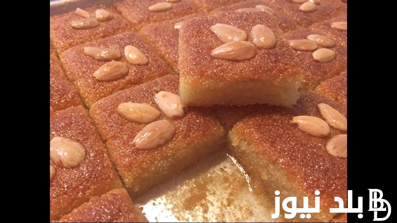 طريقة عمل البسبوسه فى البيت بلونها وطعمها وترميلتها