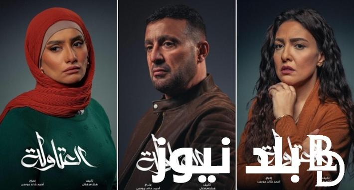 ابطال مسلسل العتاولة و القنوات الناقلة لعرض المسلسل بجودة HD