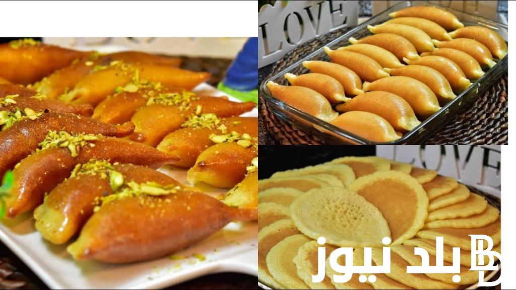 “حلي بعد الفطار” طريقة عمل عجينة القطايف في المنزل زي المحلات ناجحة 100%