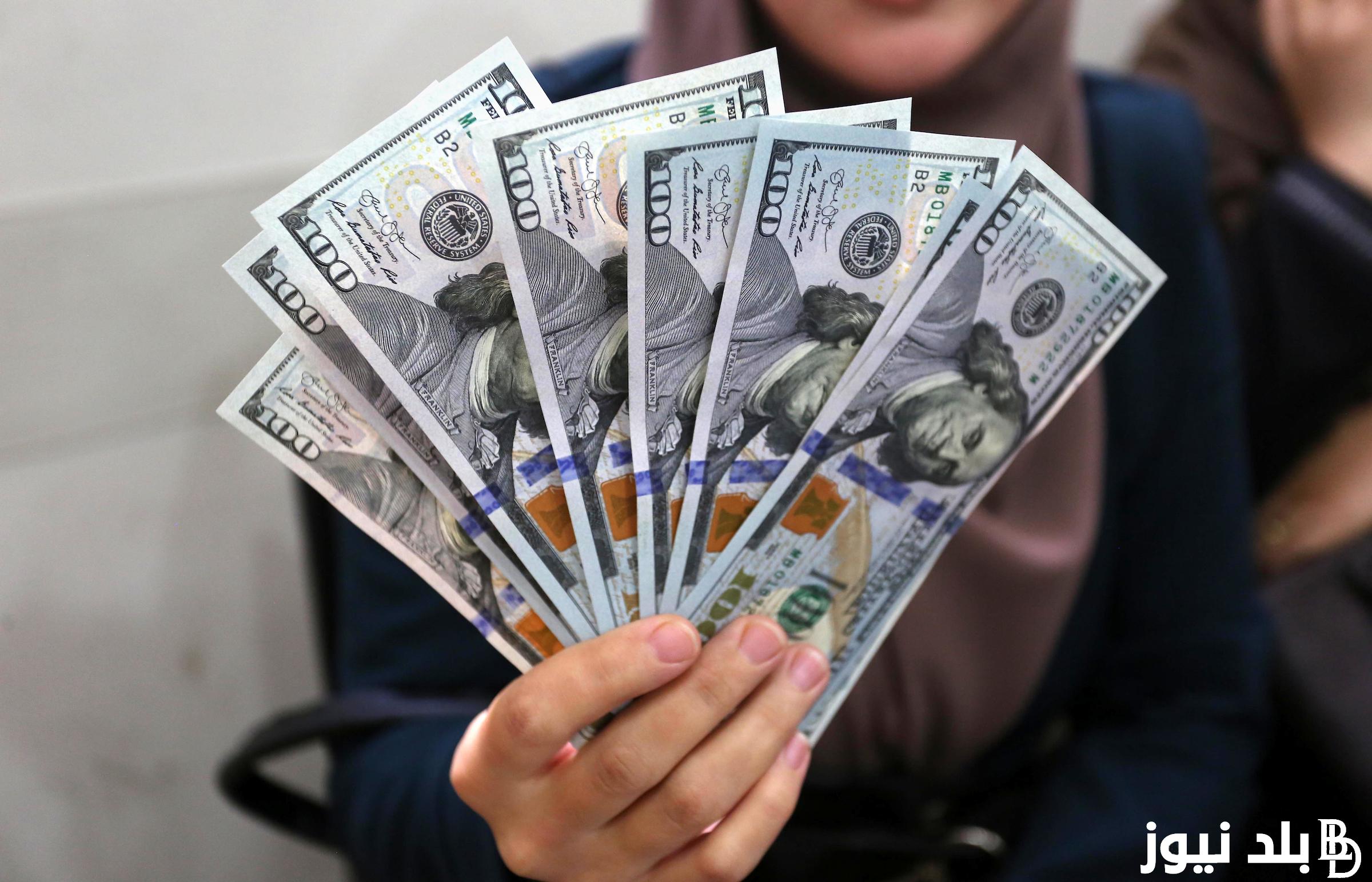 لحظة بلحظة.. سعر الدولار اليوم السبت الموافق 30 مارس 2024 في السوق السوداء والبنوك المصرية