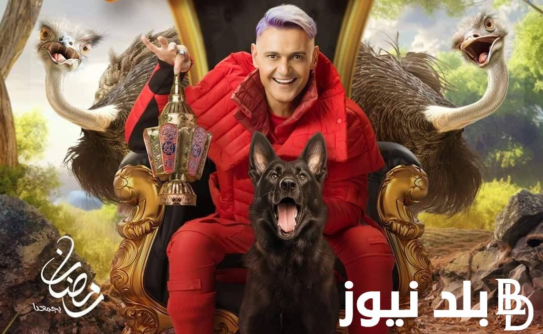ضيوف رامز جلال الحلقه 8 علي قناة mbc مصر