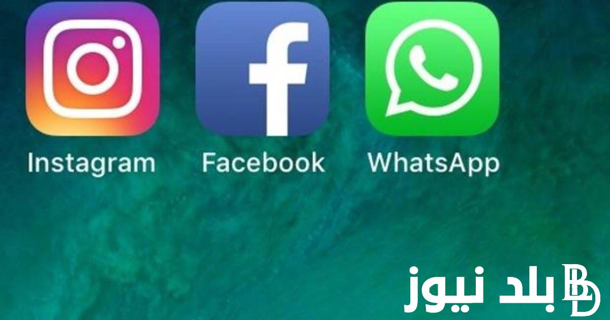 ” شماتة إكس في ميتا ” مشكلة الإنترنت اليوم الثلاثاء 5 مارس 2024 وسبب العطل العالمي