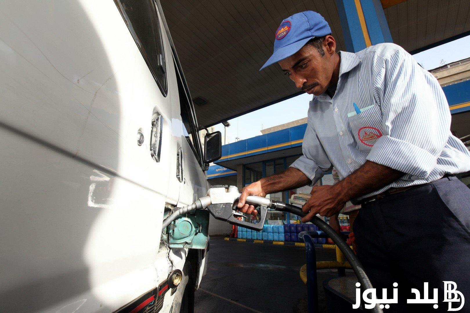 أسعار البنزين والسولار اليوم الاثنين 11 مارس 2024 بجميع محطات الوقود