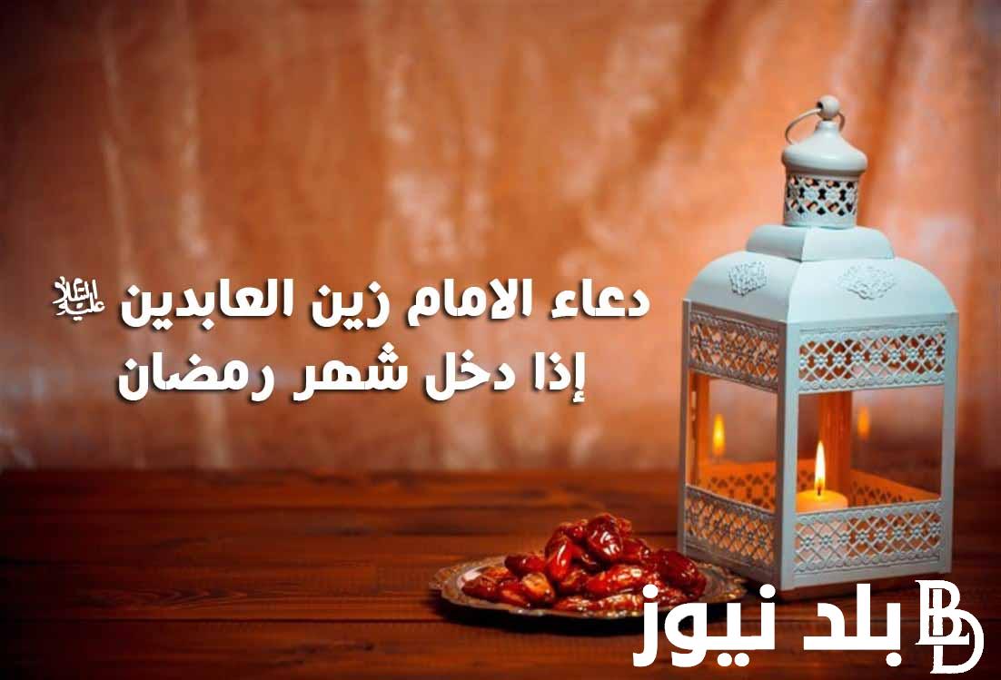 أدعية شهر رمضان مكتوبة مفاتيح الجنان.. ” اللهم ارزقني الإخلاص في القول والعمل، واجعلني من عبادك الصالحين”