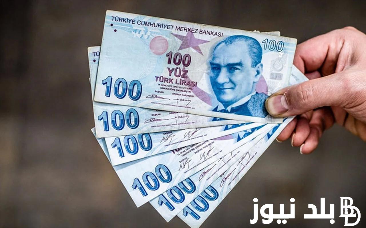 سعر الليرة التركية مقابل الجنيه المصري في السوق السوداء اليوم الاربعاء 20 مارس 2024 في منتصف التعاملات