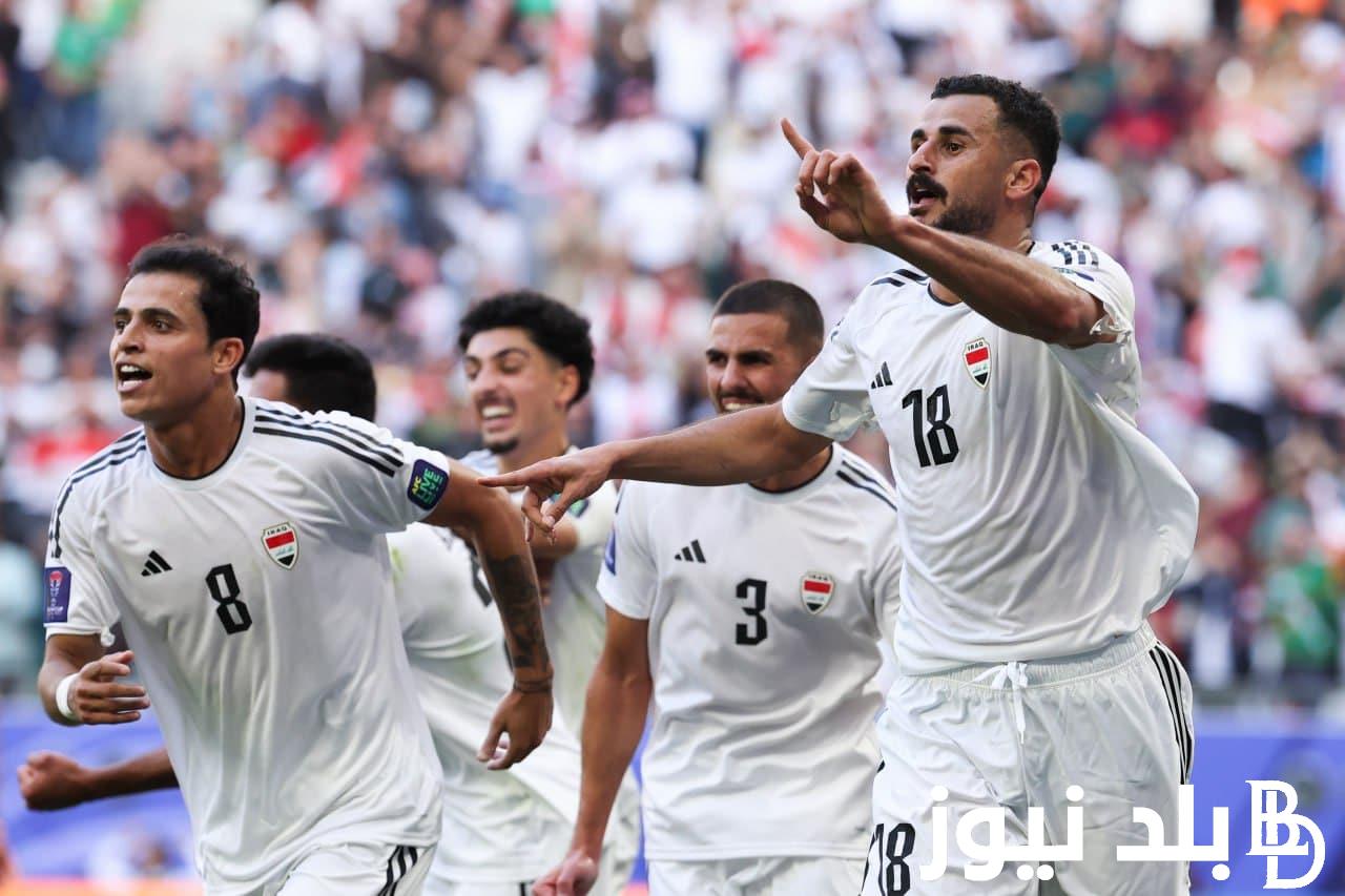 “الجولة الثالثة” موعد مباراة العراق القادمة أمام الفلبين في التصفيات المزدوجة المؤهلة لكأس العالم 2026 والقنوات الناقلة