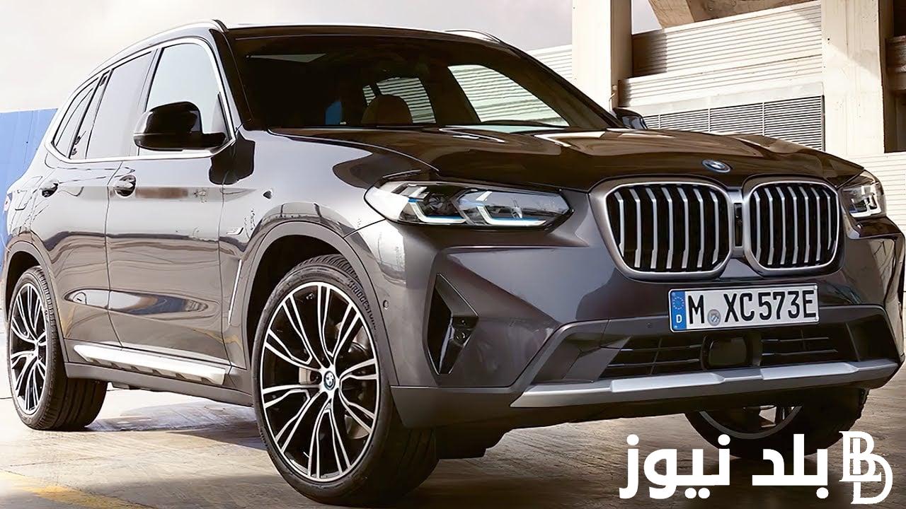 اعرف السعر الرسمي لـ bmw x3 موديل 2024 في مصر للمستهلك بمواصفات عالية الجودة