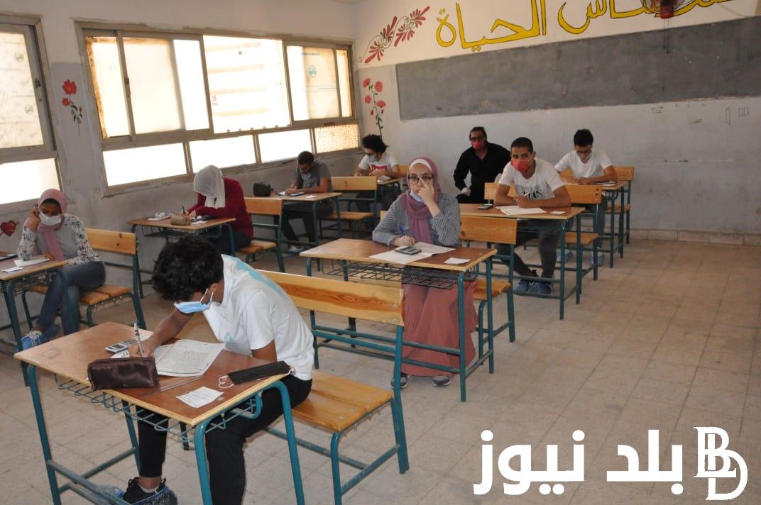 جدول امتحانات الثانوية الأزهرية ٢٠٢٤.. قطاع المعاهد الأزهرية يُعلن