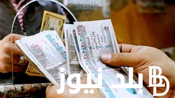 اعرف الزيادة .. موعد صرف مرتبات شهر مارس 2024 وجدول زيادة المرتبات