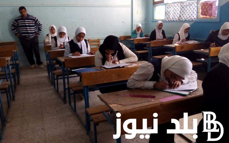 التعليم يُوضح: موعد امتحانات الترم الثاني 2024 لجميع الصفوف ومتى تبدأ امتحانات الثانوية العامة