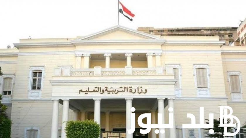 ” تربية و آداب” المؤهلات المطلوبة في مسابقة التربية والتعليم 2024 لتعيين 18 الف معلم
