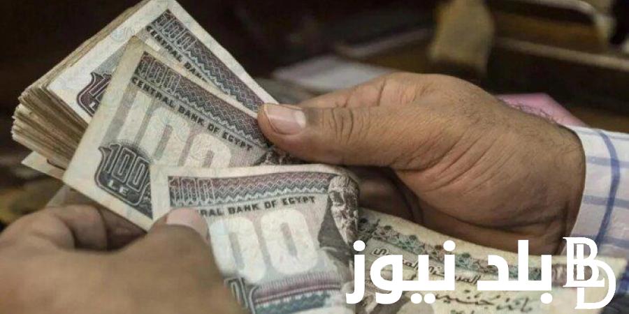“بزيادة 50%” موعد صرف مرتبات شهر مارس 2024 و جدول مرتبات شهر مارس بالزيادة الجديدة