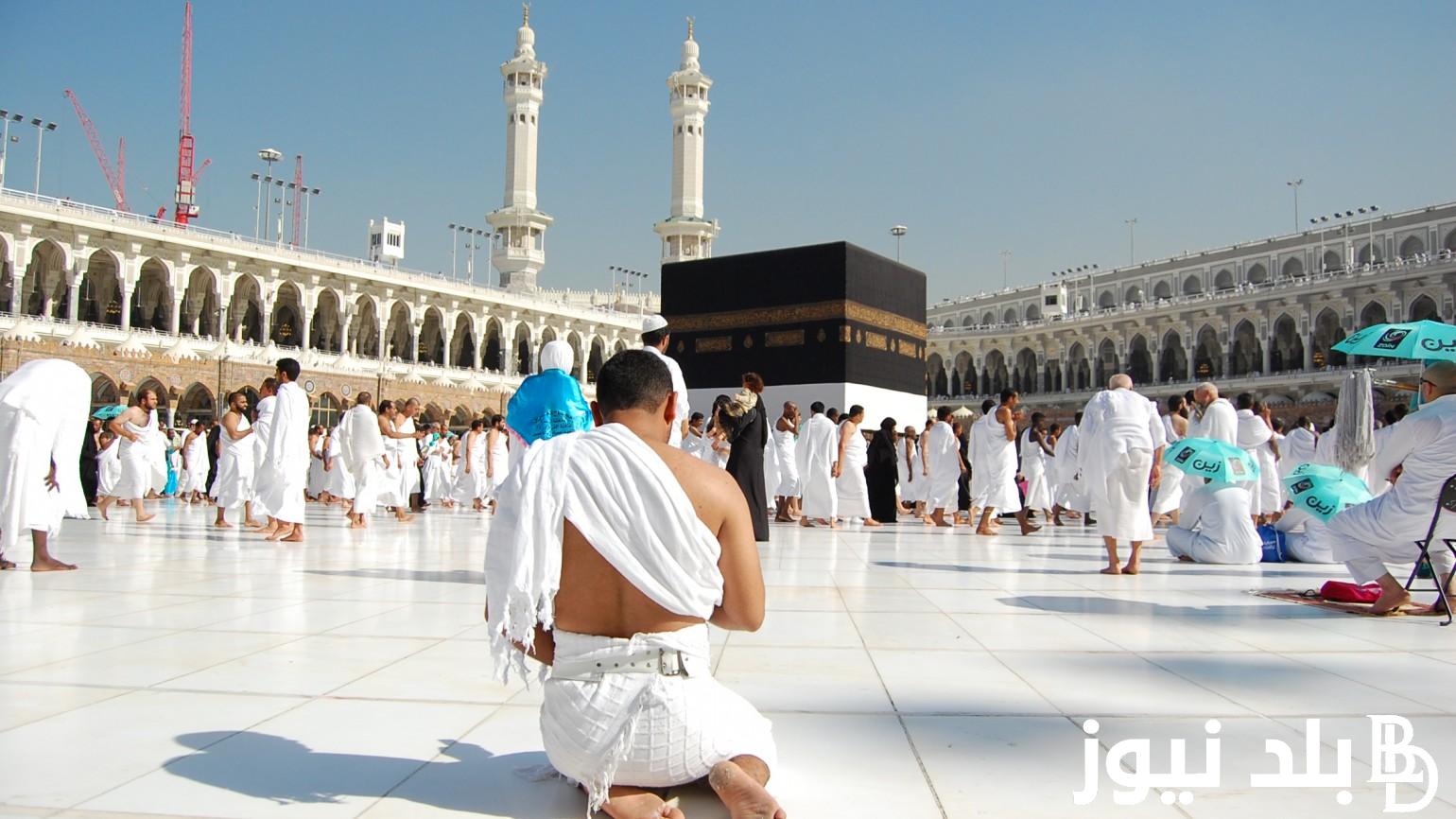 “اعرف دلوقتي” اسعار عمرة رمضان 2024 اليوم الاثنين 4 مارس 2024