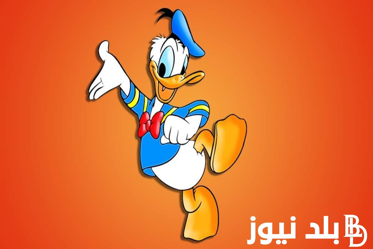 استقبل الان.. تردد قناة بطوط الجديد 2024 علي القمر الصناعي النايل سات لمتابعه البرامج وافلام الكارتون