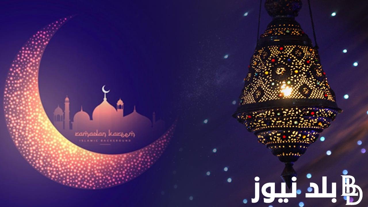 رسمياً.. رؤية هلال شهر رمضان المبارك في مصر والسعودية وقطر “اللّهم أهله علينا في أتم الصحة والعافية”